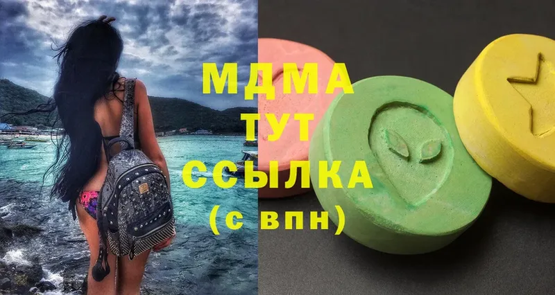 MDMA VHQ  где можно купить   Мещовск 